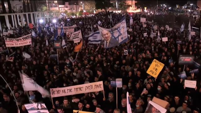 הפגנה, ימין, 7.12.21
