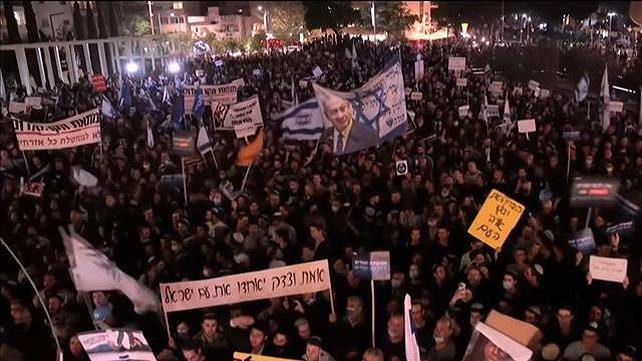 הפגנה, ימין, 7.12.21
