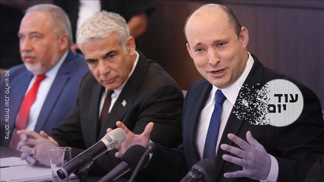 עוד יום - קבינט מדיני בטחוני - בנט