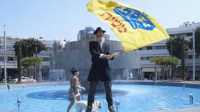 שי מנחם