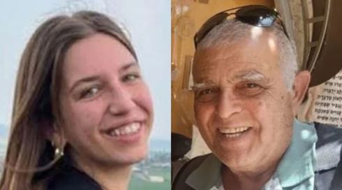 כתב אישום נגד המחבל שרצח שני ישראלים ליד עין חרוד