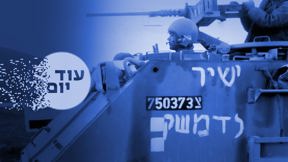 מלחמת יום הכיפורים