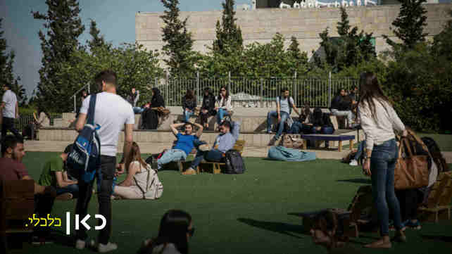 למצולמים אין קשר לנאמר בכתבההשכלה אקדמית לא מבטיחה