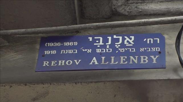געגועים לאלנבי: מה תעשה הרכב הקלה לרחוב בן ה-100?