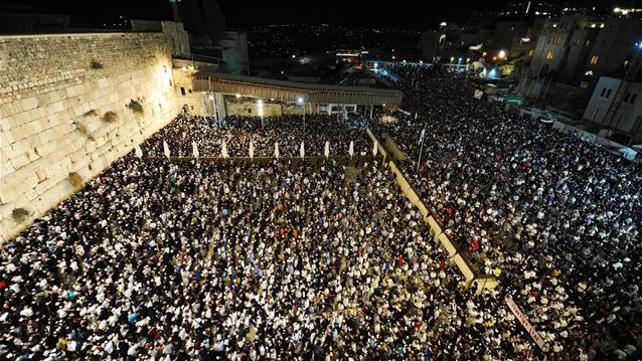 רבבות בעצרת הסליחות בכותל המערבי, תש"פ