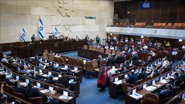 מליאת הכנסת