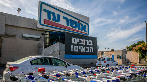 איפה תנובה? הסיבה שמוצרי החברה הורדו ממדפי הסופר
