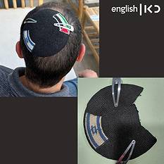 Kippah with Israeli and Palestinian flags