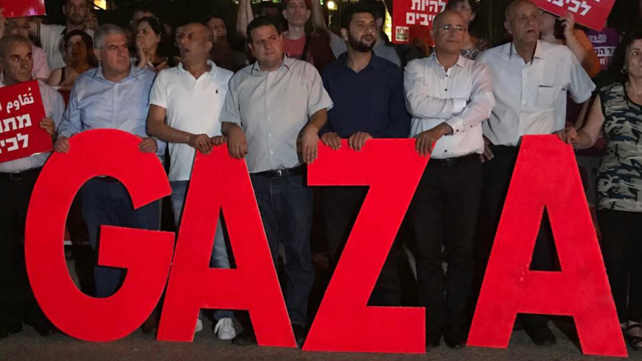 ההפגנה בחיפה