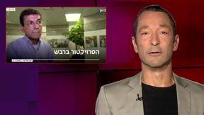 ספארי מהאגדות | פרק 6