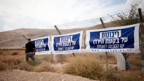 בקעת הירדן