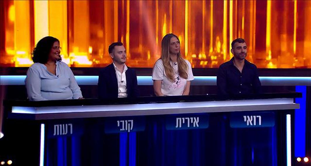 המרדף | עונה 7 - פרק 24