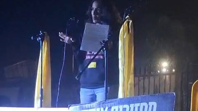 ראומה ערוסי טרשצ'נסקי 