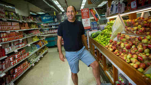 רמי לוי