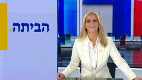 משדר מיוחד עם מיכל רבינוביץ' ומאיה ראכלין | 19.01.25
