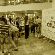 מפונים 500