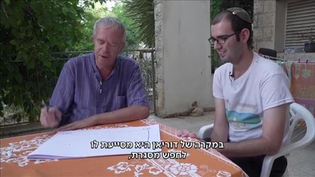"אין את החוצפה לבקש כסף": העמותות מנסות לשרוד