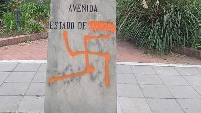 פסל המנורה שהושחת בקולומביה 2.11