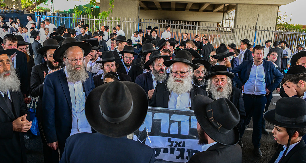 חרדים