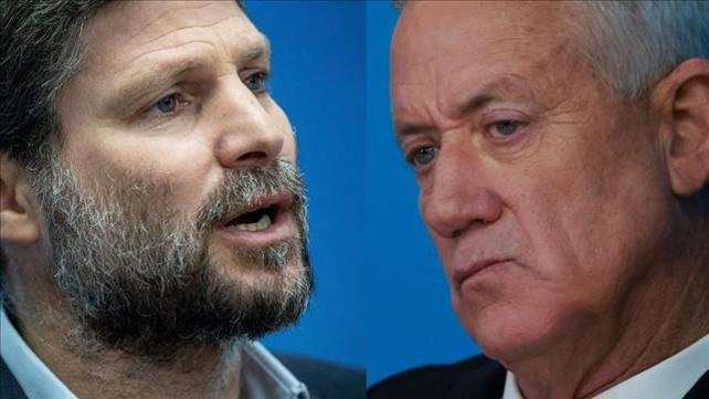סמוטריץ' גנץ