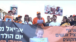 אריאל ביבס מציין את יום הולדתו ה-5 בעזה