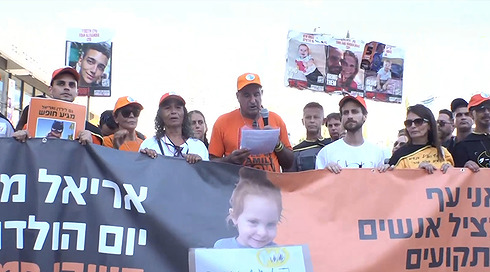 "הלוואי ויקרה נס ונזכה לראות אותך שוב": יום הולדת 5 לאריאל ביבס שבשבי