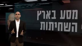זמן אמת
