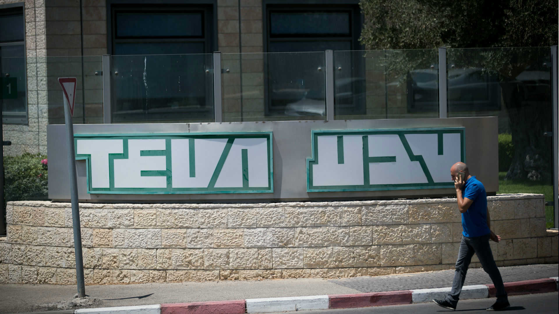 משרדי טבע