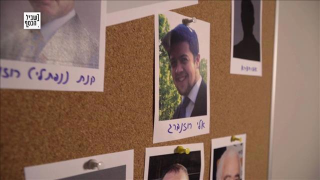 אלי רוזנברג, מתוך הכתבה של עמית תומר על אל על ב-16.09.2020