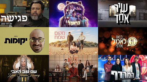 עם 27 פסלונים: "כאן" הוא הזוכה הגדול של טקס פרסי האקדמיה לטלוויזיה