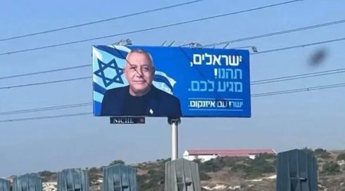 שלטי חוצות של איזנקוט הוצבו בקפריסין - ועוררו סערה