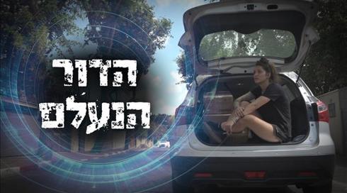 הדור הנעלם: איפה כל העובדים הצעירים?