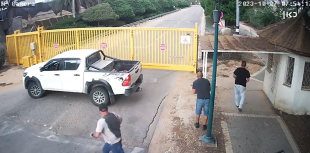 עין הבשור