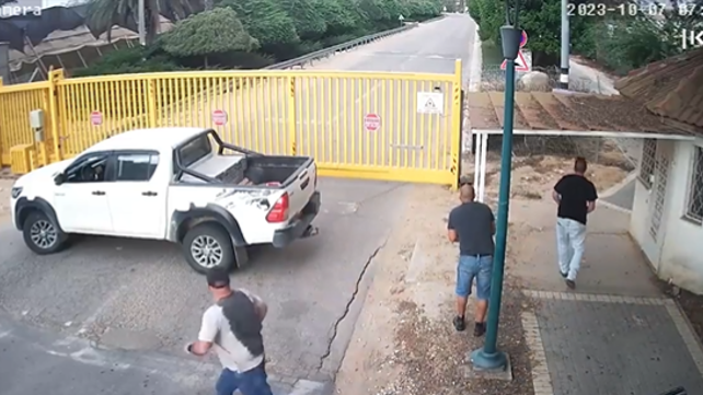 עין הבשור