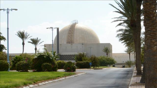 הכור בדימונה