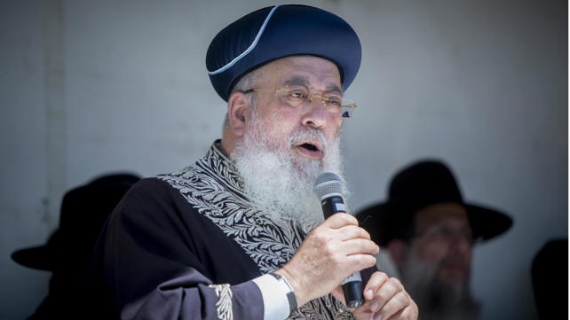 הרב הראשי הספרדי של י-ם שלמה עמאר