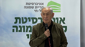 שבוע לבחירות: נתניהו יצא נגד מעצר בחורי ישיבות - ועורר סערה