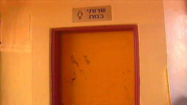 חן ביאר/ עדויות החברים של תאיר