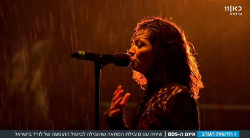 הפעילה שהביאה לביטול הופעתה של לורד: "ההחלטה חשפה אלפים לכיבוש הישראלי"