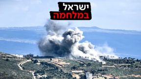 צהל תוקף בלבנון