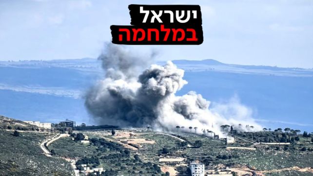 צהל תוקף בלבנון