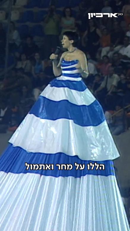 גלי עטרי במכביה.גלי עטרי במכביה