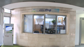"עדיף שתתאבדי בבית": יחס מבזה לחיילת משוחררת במרכז הפסיכיאטרי "איתנים"