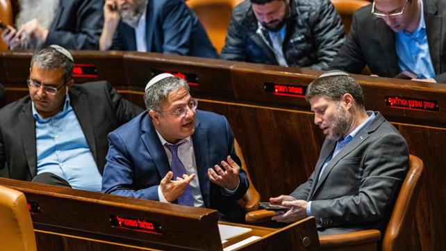 בצלאל סמוטריץ' ואיתמר בן גביר