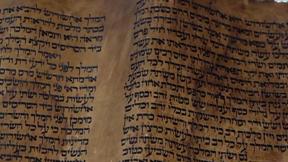 מגילת 