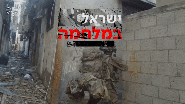 בין הסמטאות בשאטי: תיעוד ממצלמות הגוף של לוחמי אגוז