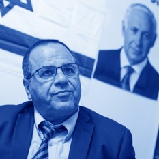 איוב קרא פלאש 90 שטוף