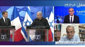 الخامسة في مكان