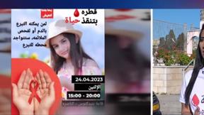 الخامسة في مكان مع وسيم كيوف | 24.04.2023