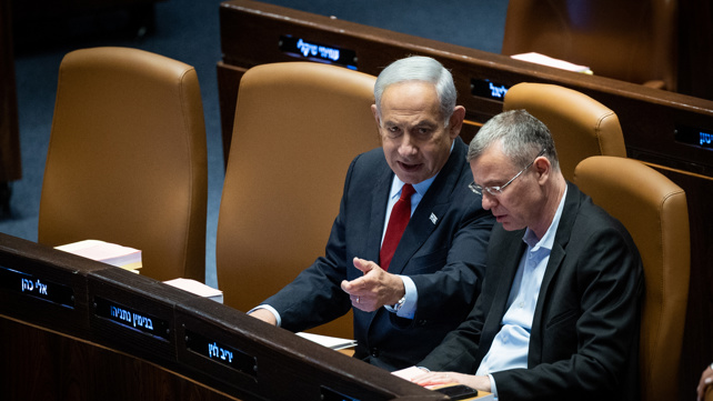לוין נתניהו